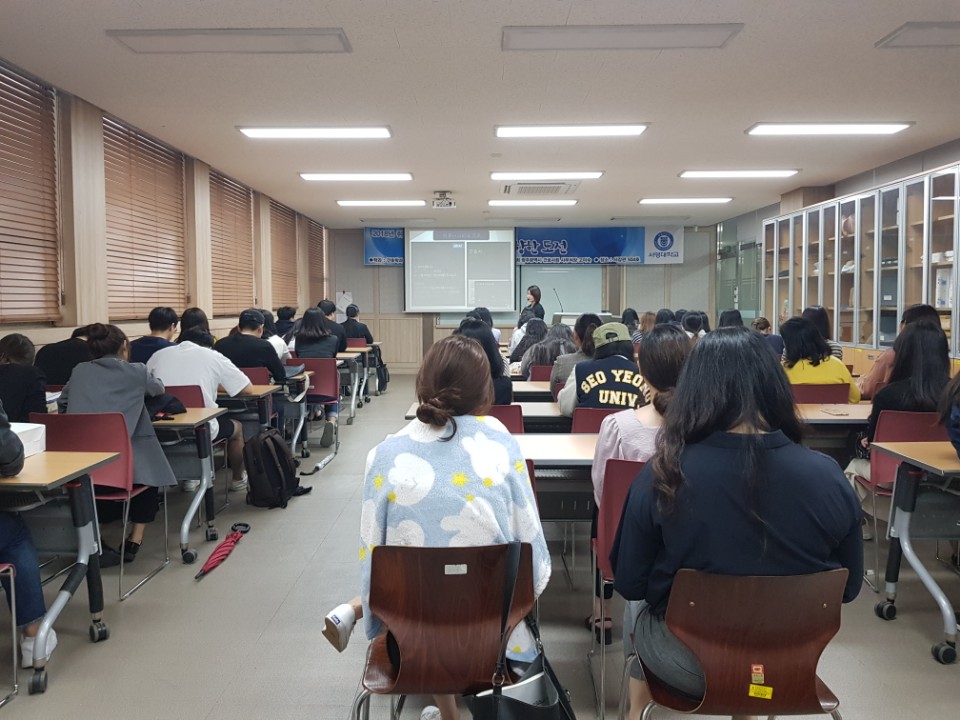 2018 4학년 취업특강(1) 6.jpg